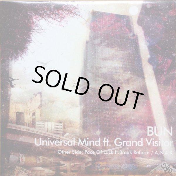 画像1: BUN / UNIVERSAL MIND (SEALED) (1)