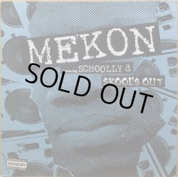 画像1: MEKON / SKOOL'S OUT