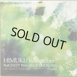 画像1: HIMUKI / REMEMBER?