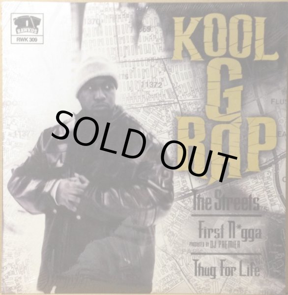 画像1: KOOL G RAP / THE STREETS (1)