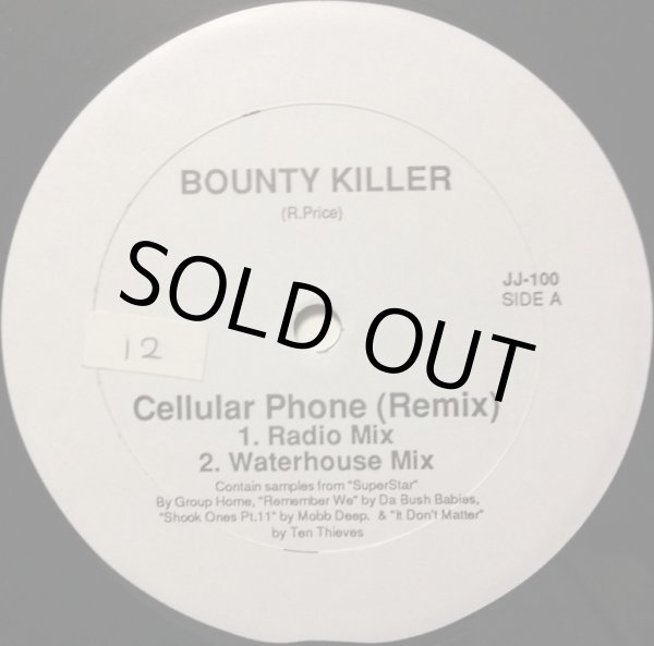 画像1: BOUNTY KILLER / CELLULAR PHONE (REMIX) (1)