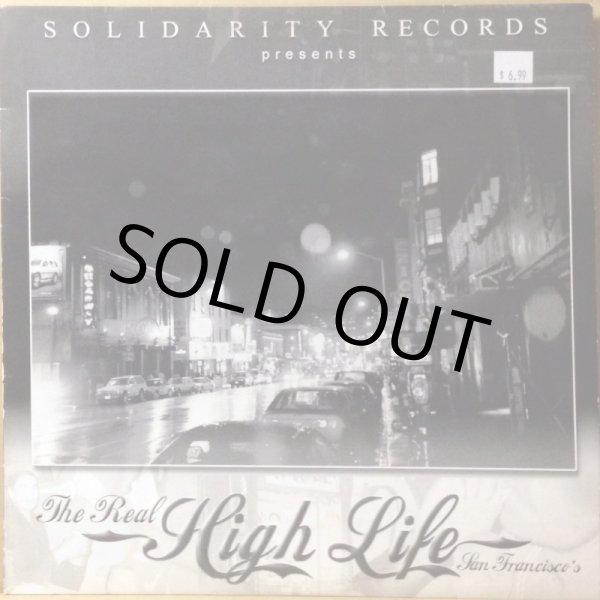 画像1: V.A. / THE REAL HIGH LIFE -SAN FRANCISCO'S- (1)