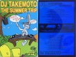 画像1: DJ TAKEMOTO / THE SUMMER TRIP (CASSETTE) (1)