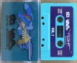 画像1: DJ YAS / TIGHT 2000 VOL.1 -緑- (CASSETTE) (1)