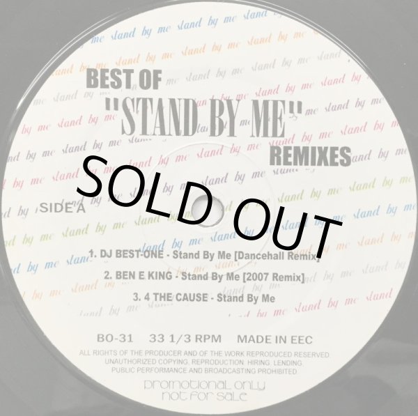 画像1: V.A. / BEST OF STAND BY ME REMIXES (1)