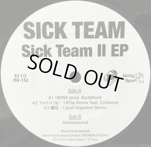 画像1: SICK TEAM / SICK TEAM II EP (1)