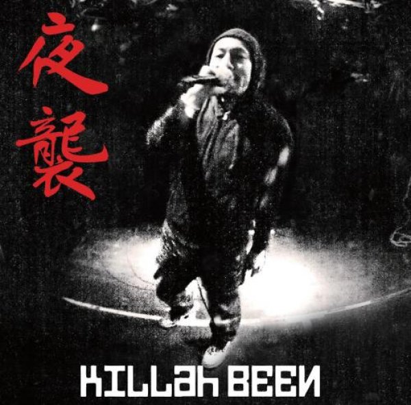 画像1: KILLah BEEN / 「夜襲」「THE LIVE!!」（２枚セット） (1)