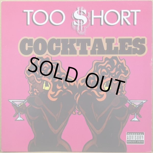 画像1: TOO $HORT / COCKTALES (1)