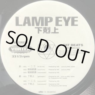 LAMP EYE / 証言 (1st PRESS)