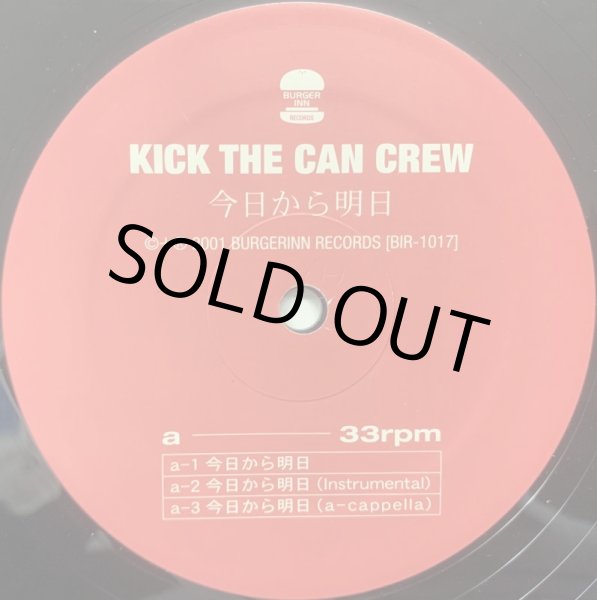 画像1: KICK THE CAN CREW / 今日から明日 (1)